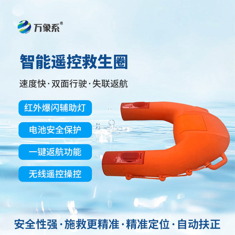 ?？鼐壬?>
<h3>?？鼐壬?/h3>
<h3>型号：WX-YJS1</h3>
</a></div>
<div class=