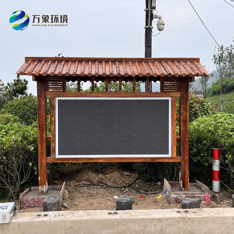 全彩屏负氧离子监测站